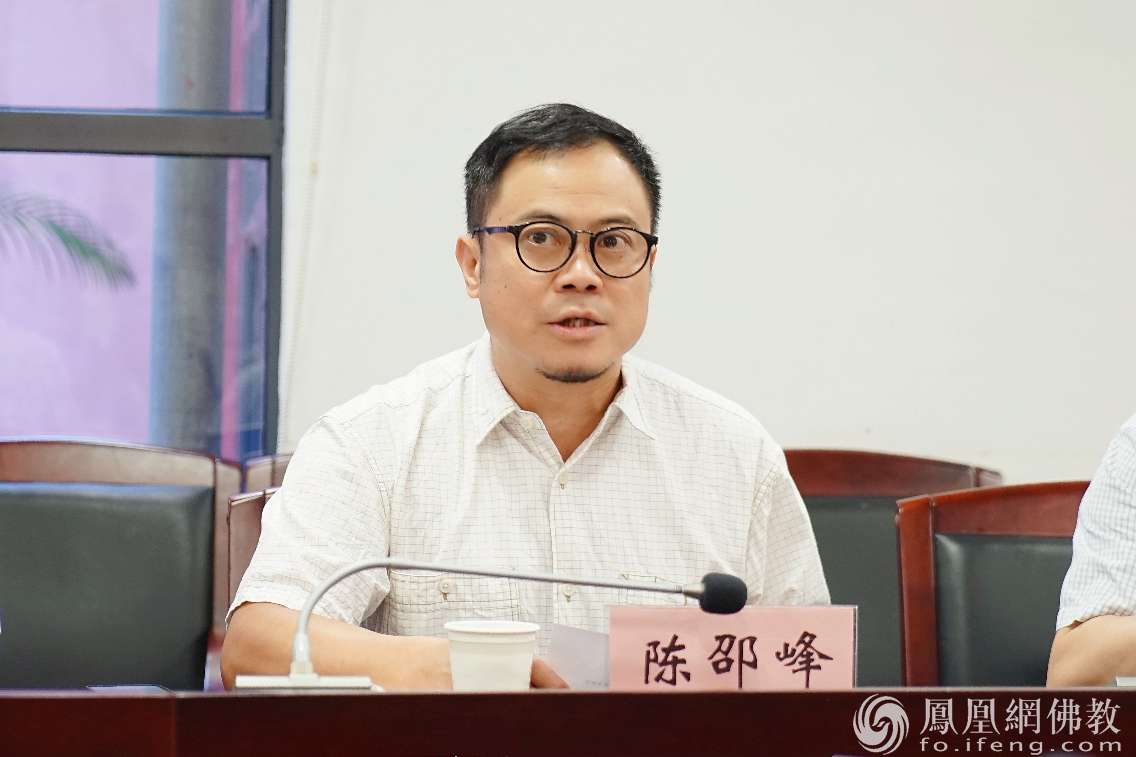 广东省博物馆副馆长陈邵峰推动专家学者就岭南寺僧展开研究