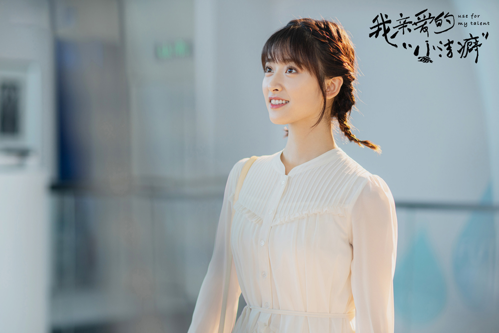 《我亲爱的小洁癖》沈月勇敢追爱 开启夏日恋爱必修课_凤凰网娱乐