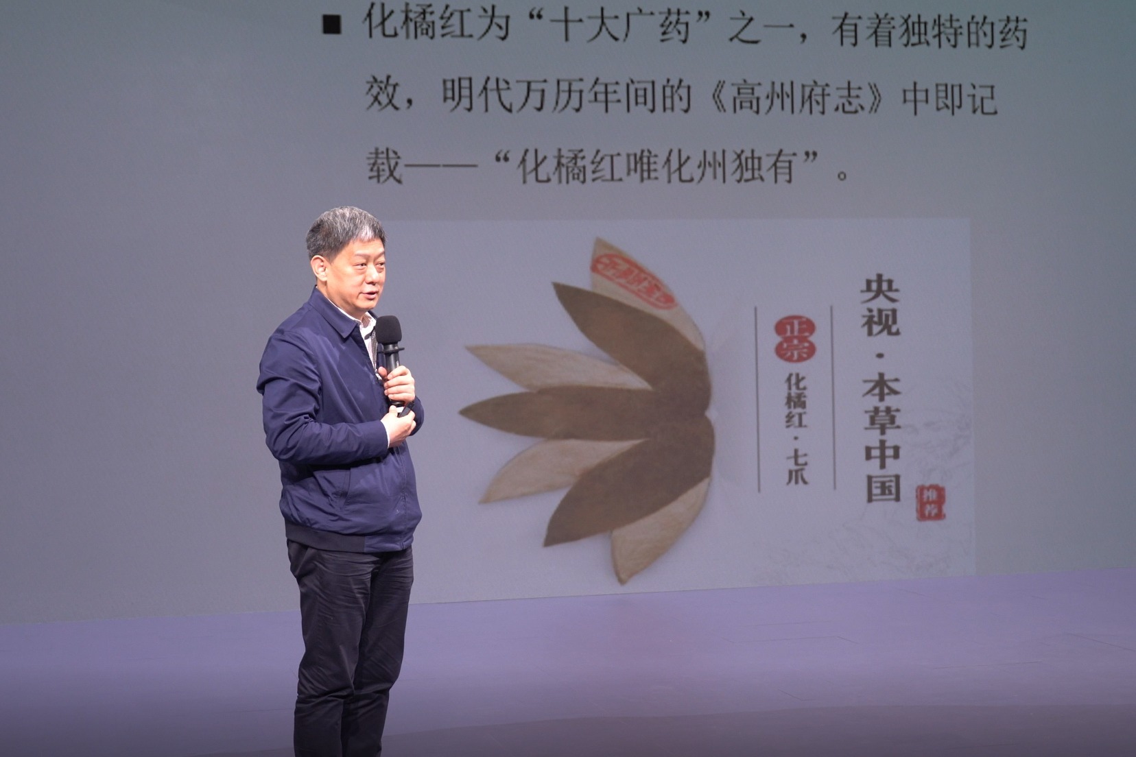 首都医科大学附属北京中医医院院长刘清泉