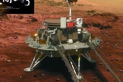 “天问一号”承载我国探索“星辰大海”的雄心_凤凰网