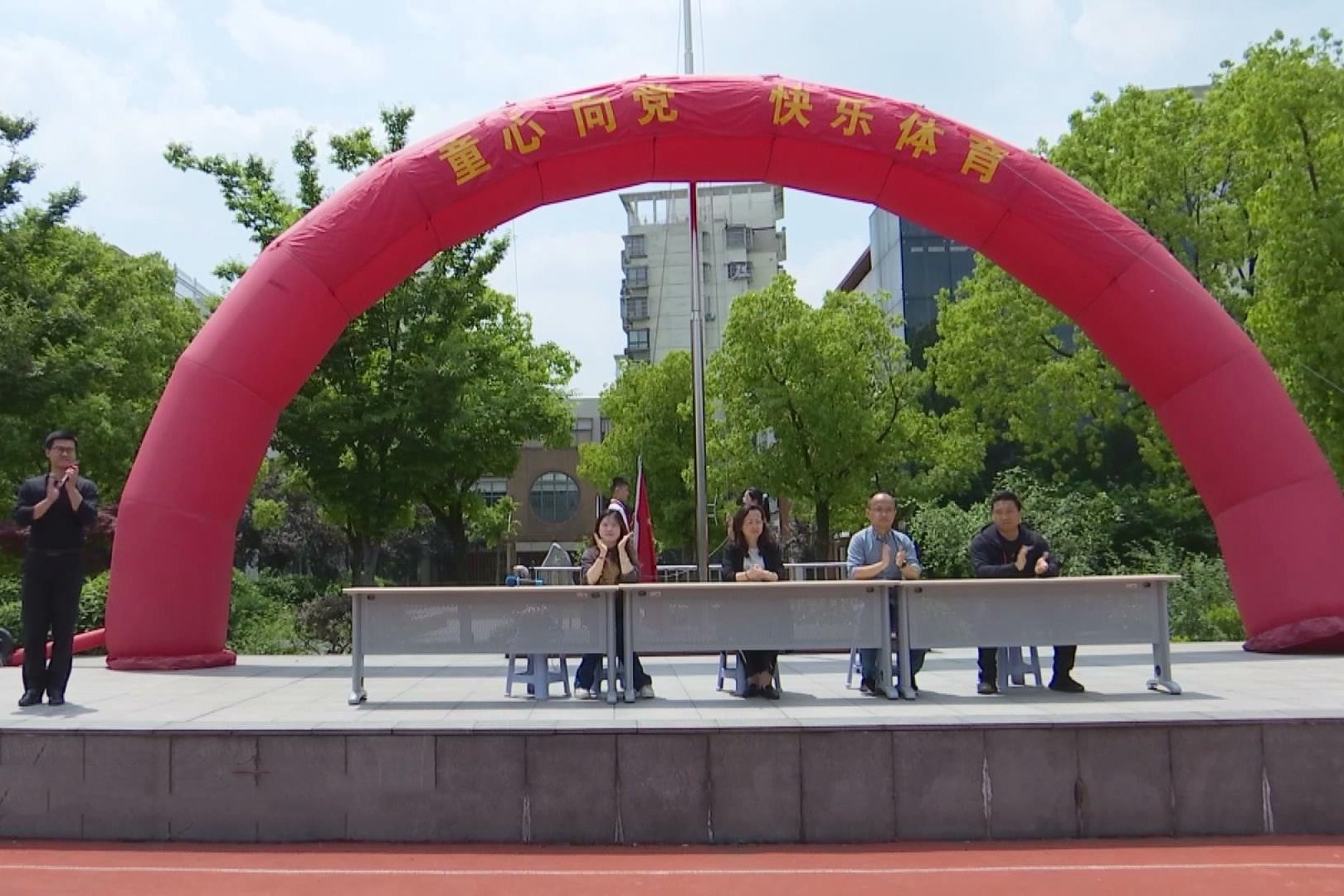 校園運動會丨南京市北京東路小學陽光分校:童心向黨 快樂體育