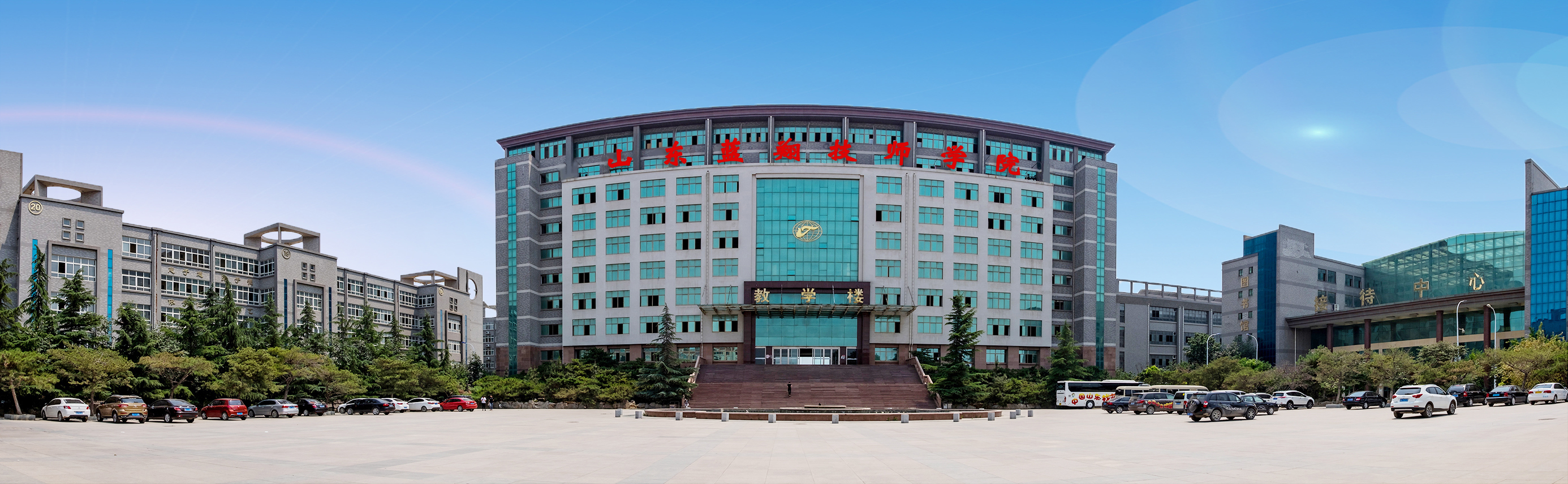 山东蓝翔技师学院:校园怎么样?好不好?__凤凰网