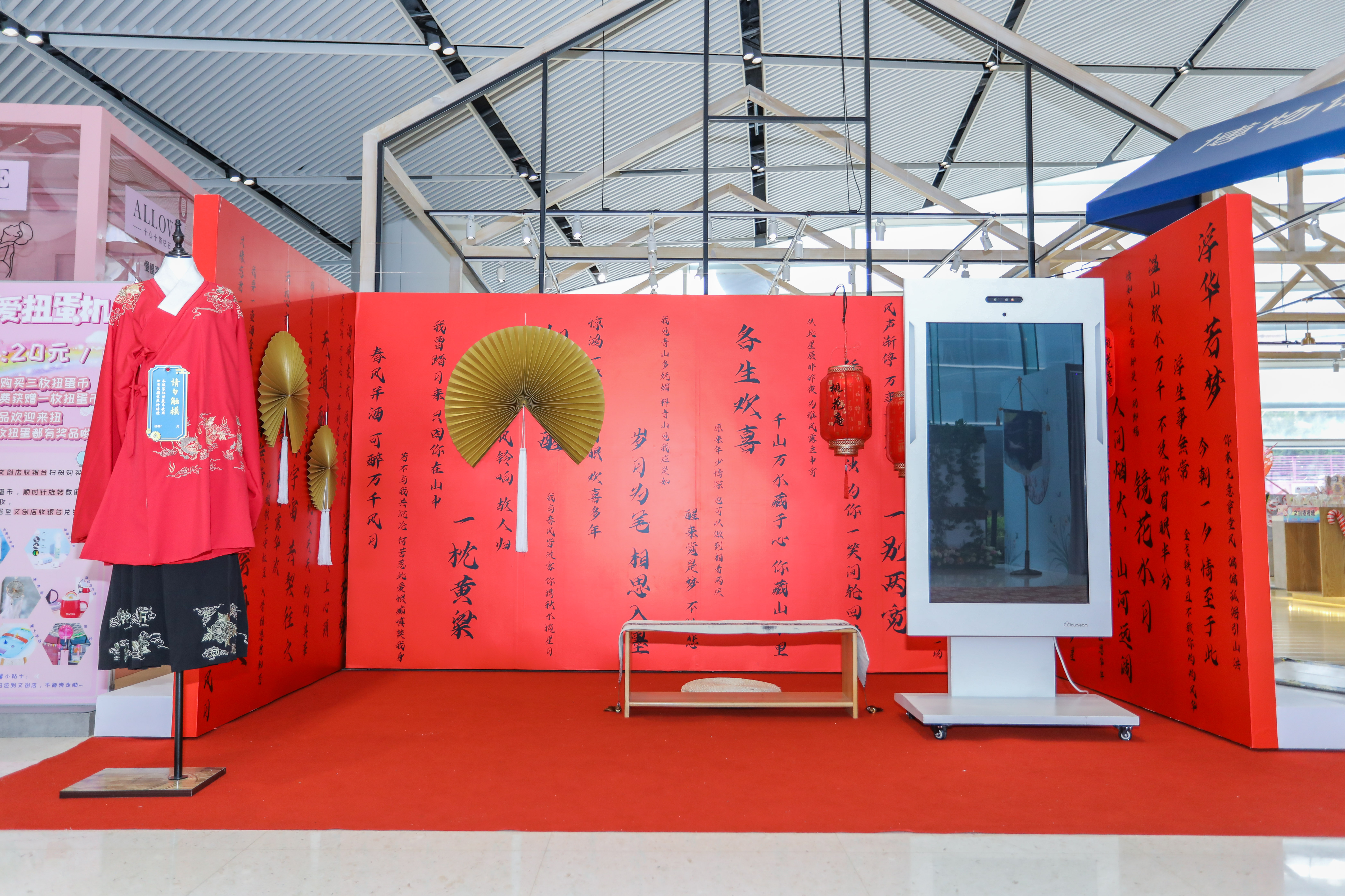 展汉服之美,享科技魅力