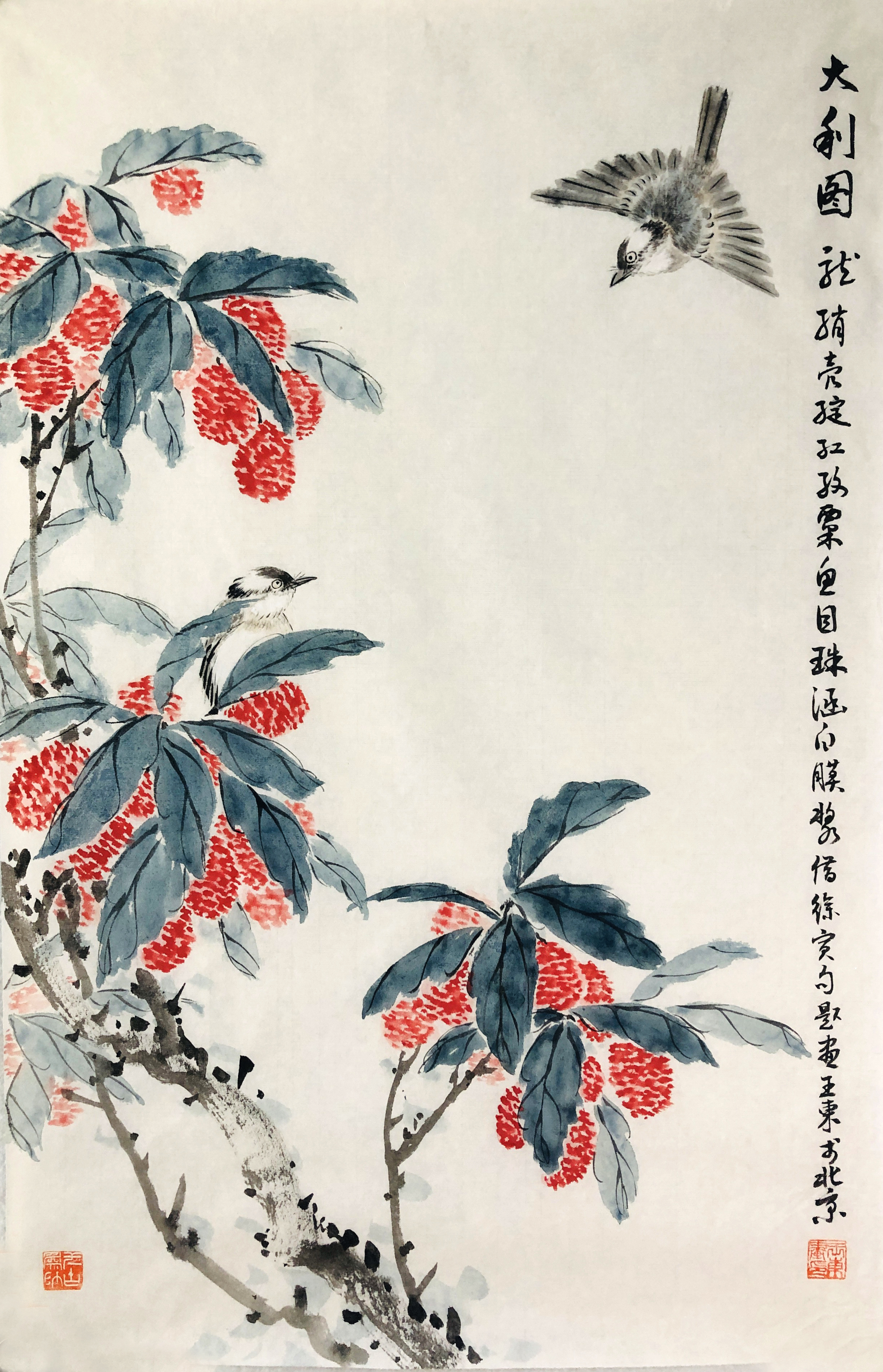 《艺展中国》书画艺术名家邀请展——王东国画花鸟作品专辑