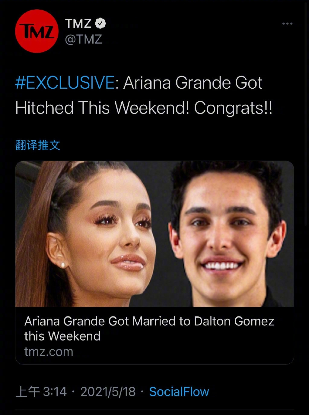 格兰德(ariana grande)和男友dalton gomez于周末在老家蒙特西托举行