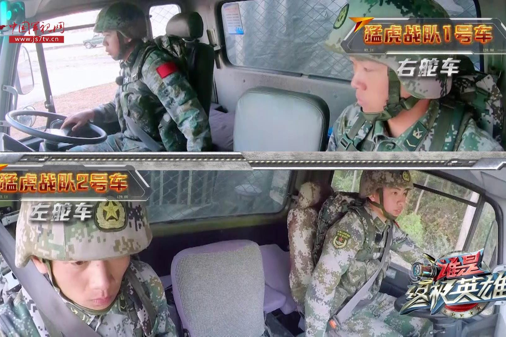 左右驾驶舵位自如切换 驻香港部队汽车兵展示优秀驾驶技能