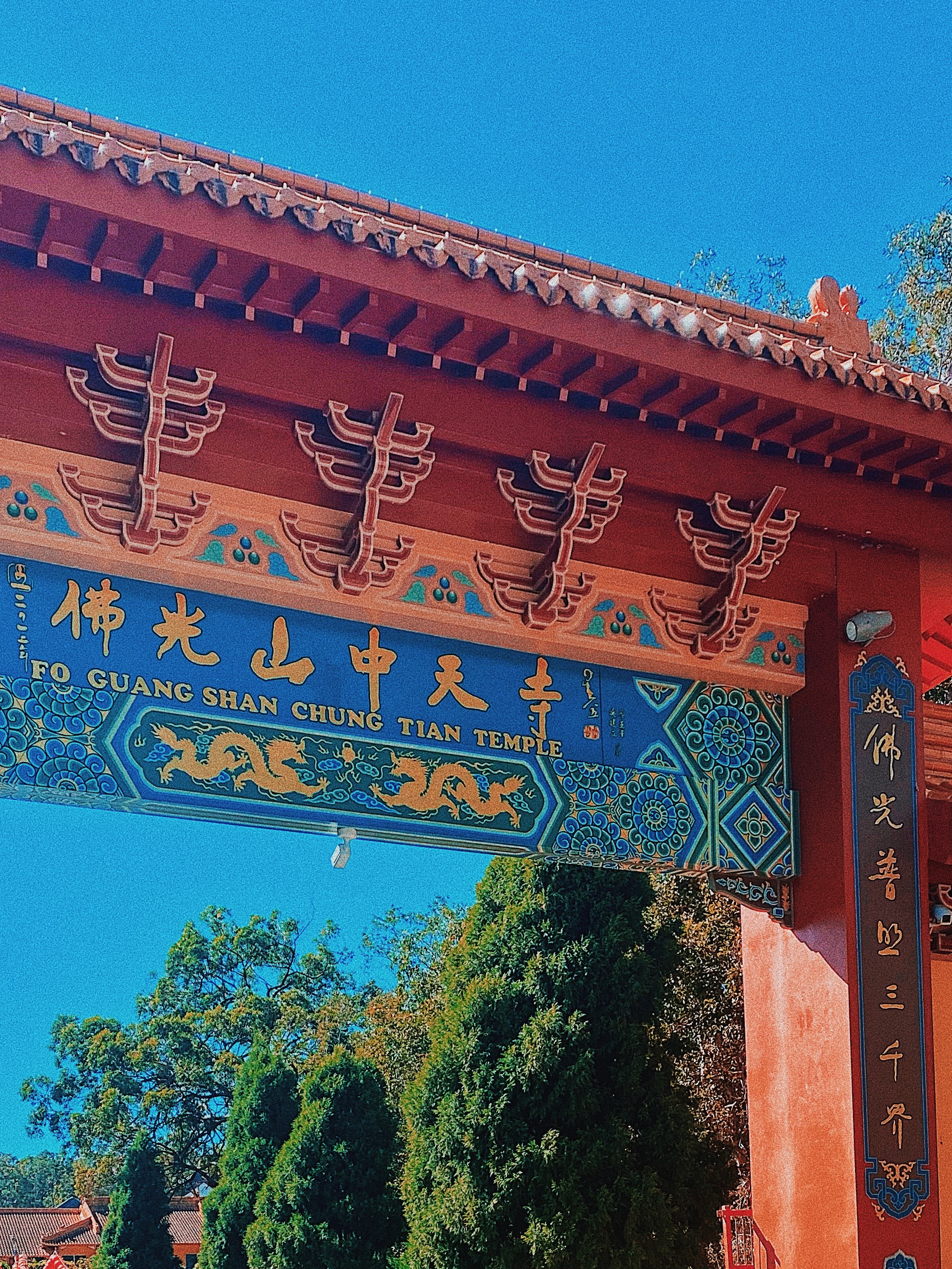 思窝星图腾:澳大利亚昆士兰佛光山中天寺,农历四月初八是浴佛节