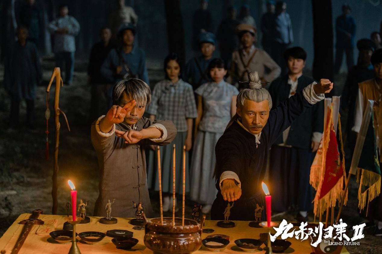 《九叔归来2》腾讯视频今日独播 匠心重现经典僵尸片