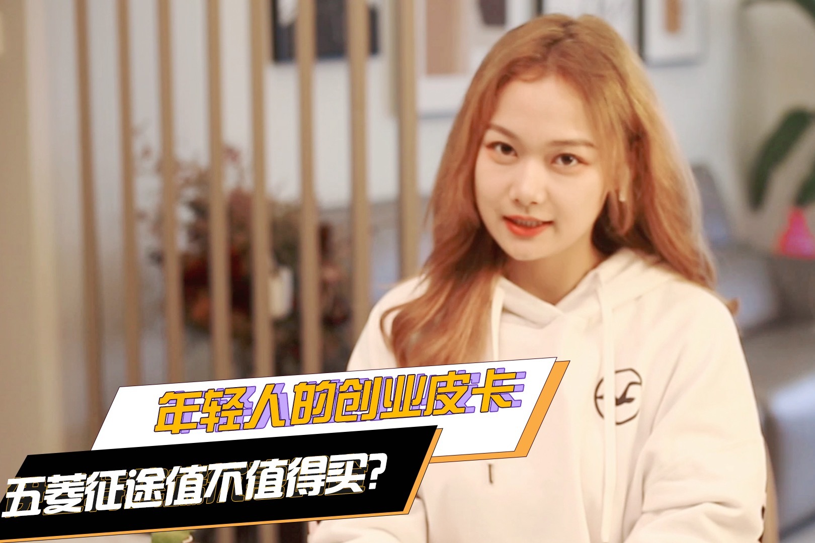 年轻人的创业皮卡 五菱征途值不值得买？