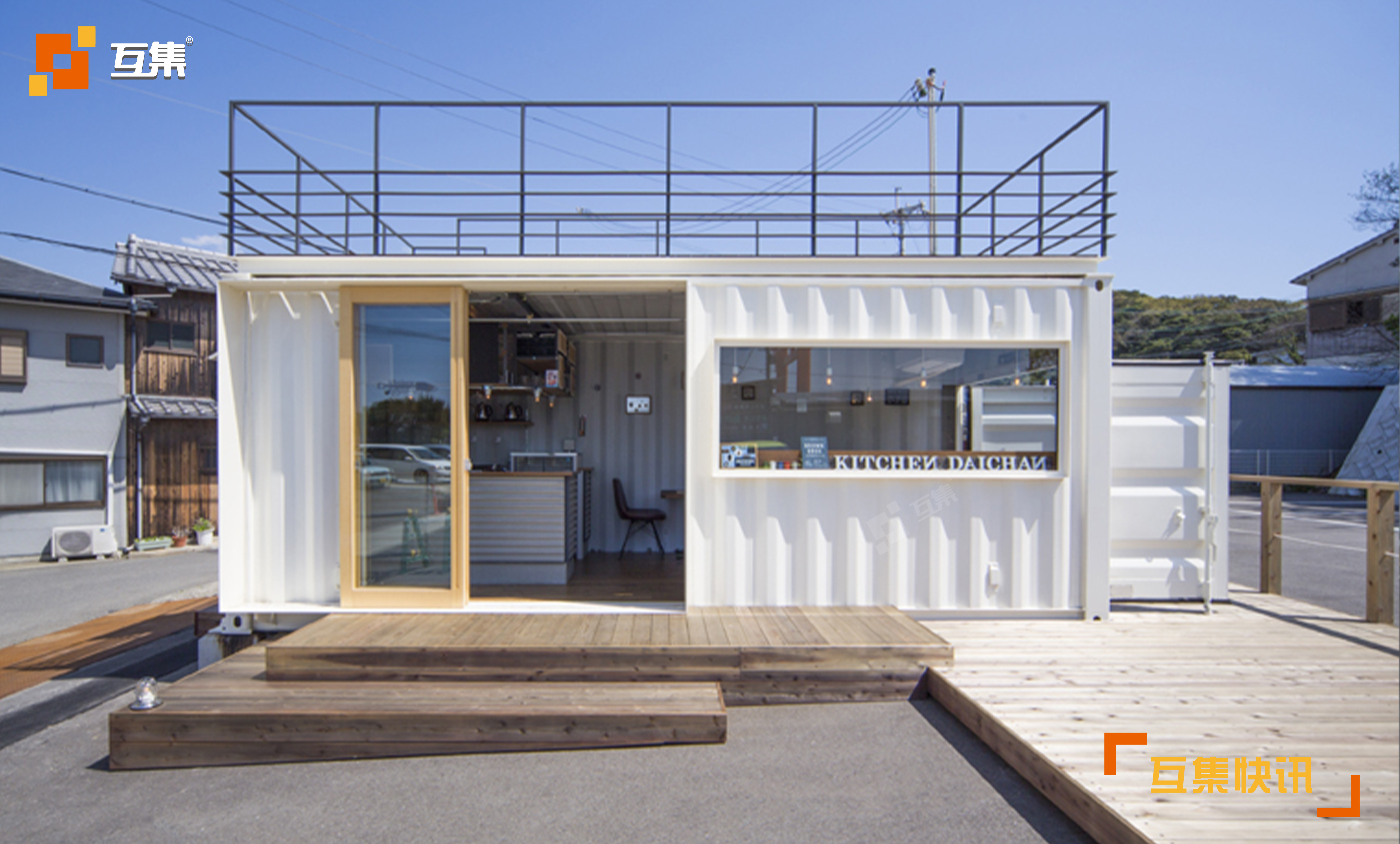 以大海为视角的集装箱咖啡馆__凤凰网