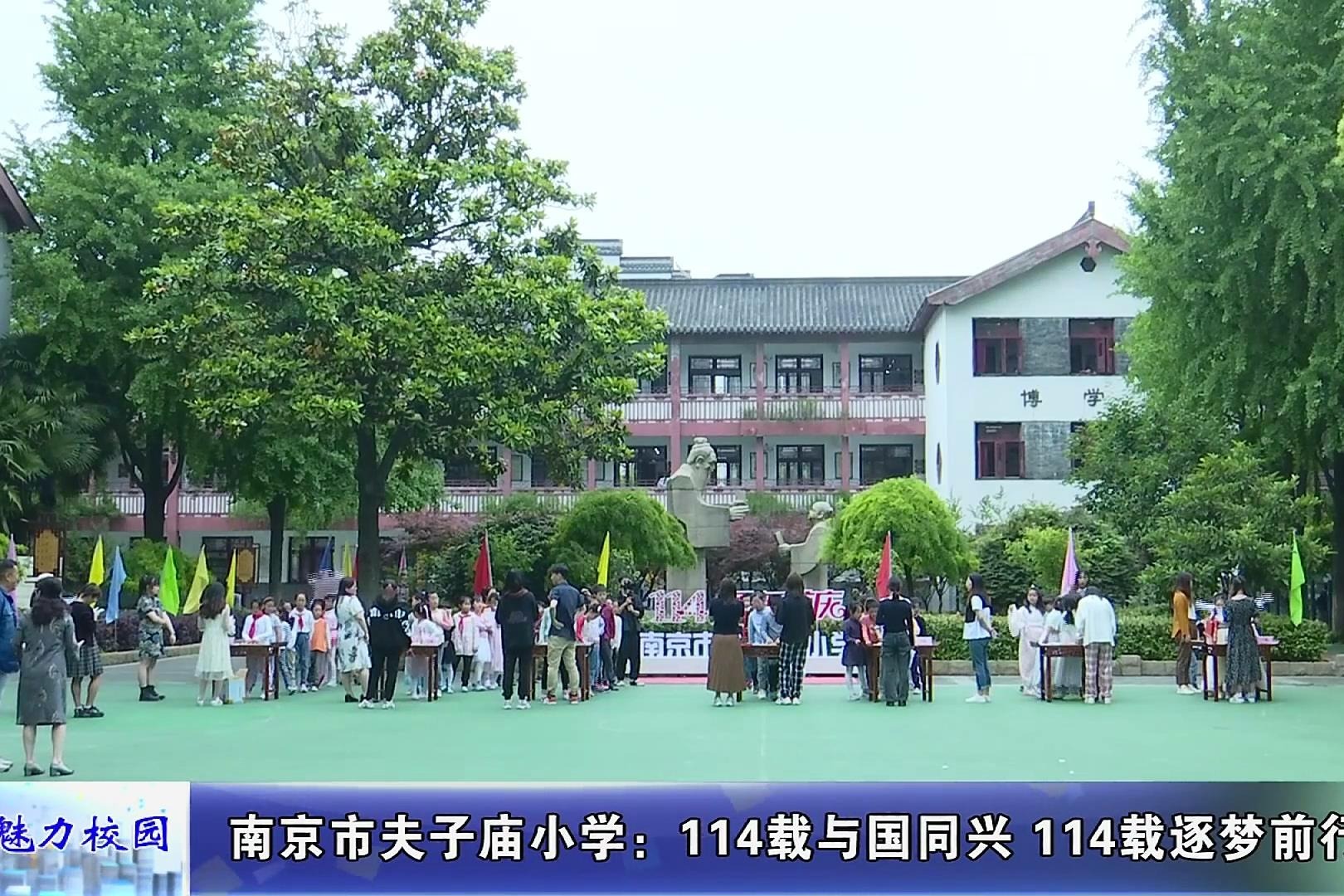 郑州市惠济区大庙小学让孩子们在春节进行“感念亲情”自我教育