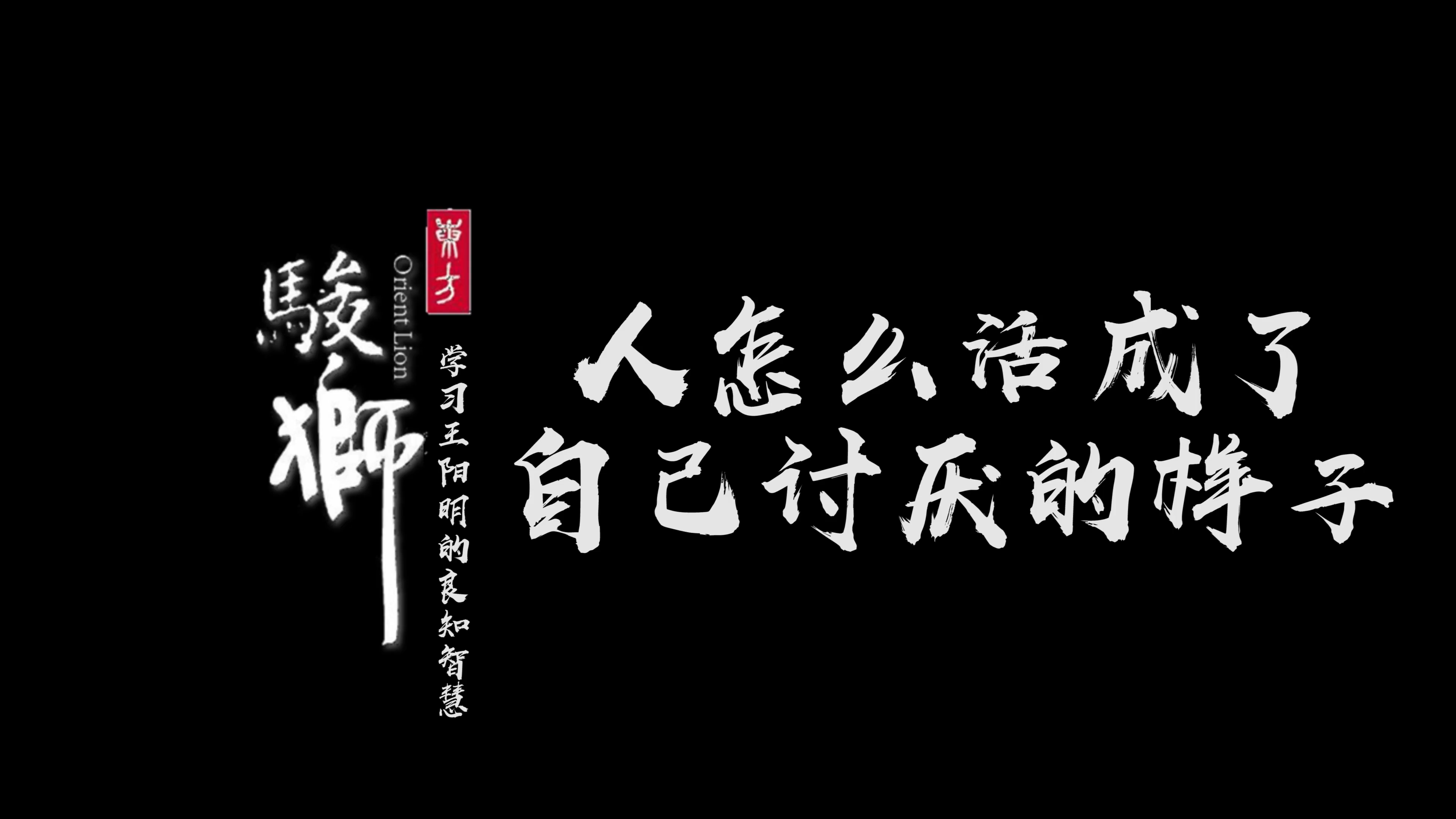 尼采当你在凝视深渊的时候深渊也在凝视你