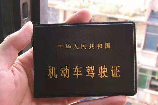 合肥老司机们有福利啦学法减分正式上线最高减6分