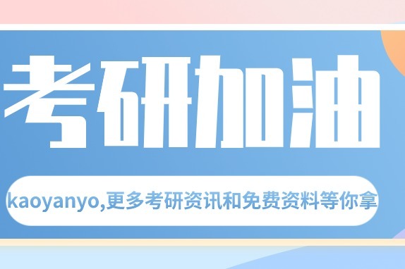 2020厦门大学866中国化的马克思主义考研真题回忆版