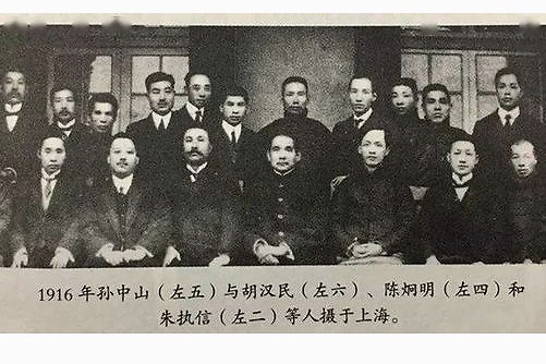 胡汉民最有希望接班孙中山 只因何性格被蒋取代_凤凰网