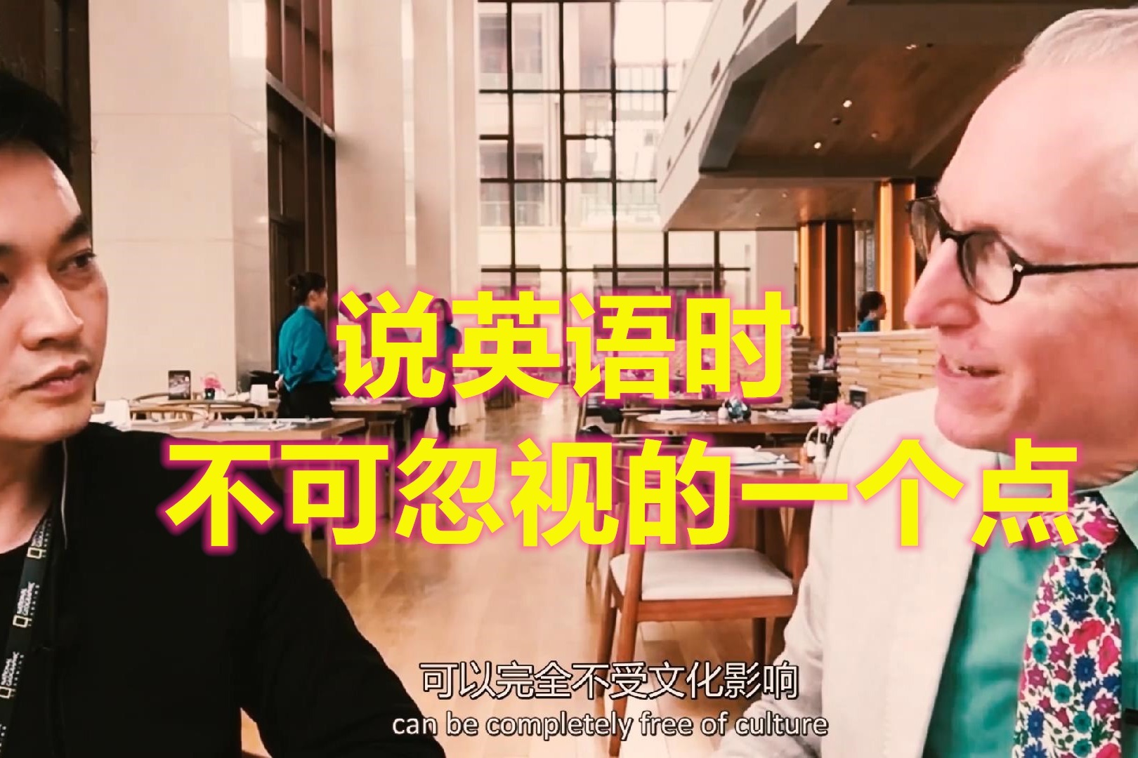 探索
