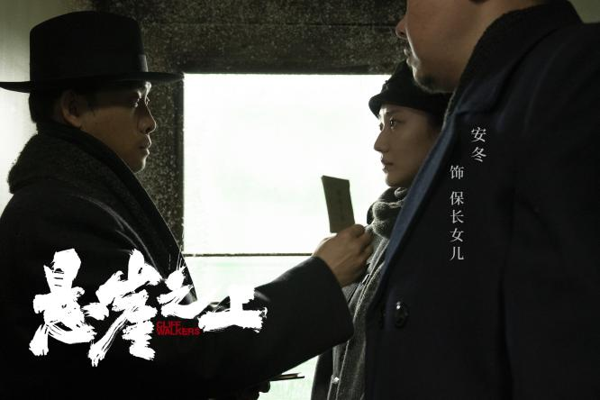 看完《悬崖之上》发现了宝藏演员安冬 娇俏大小姐人设带感