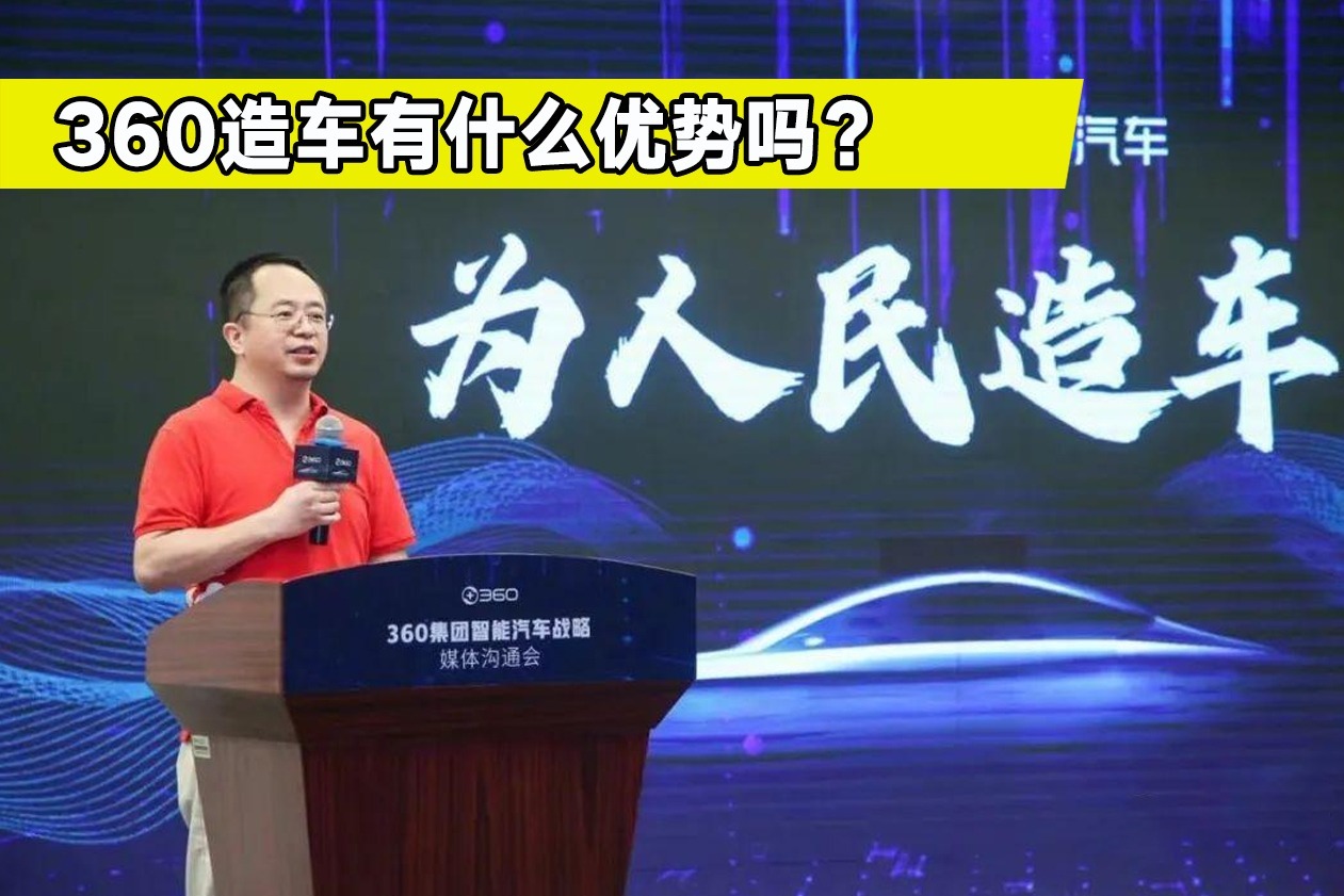 为什么360不收录网页 (为什么360借款不能提前还)