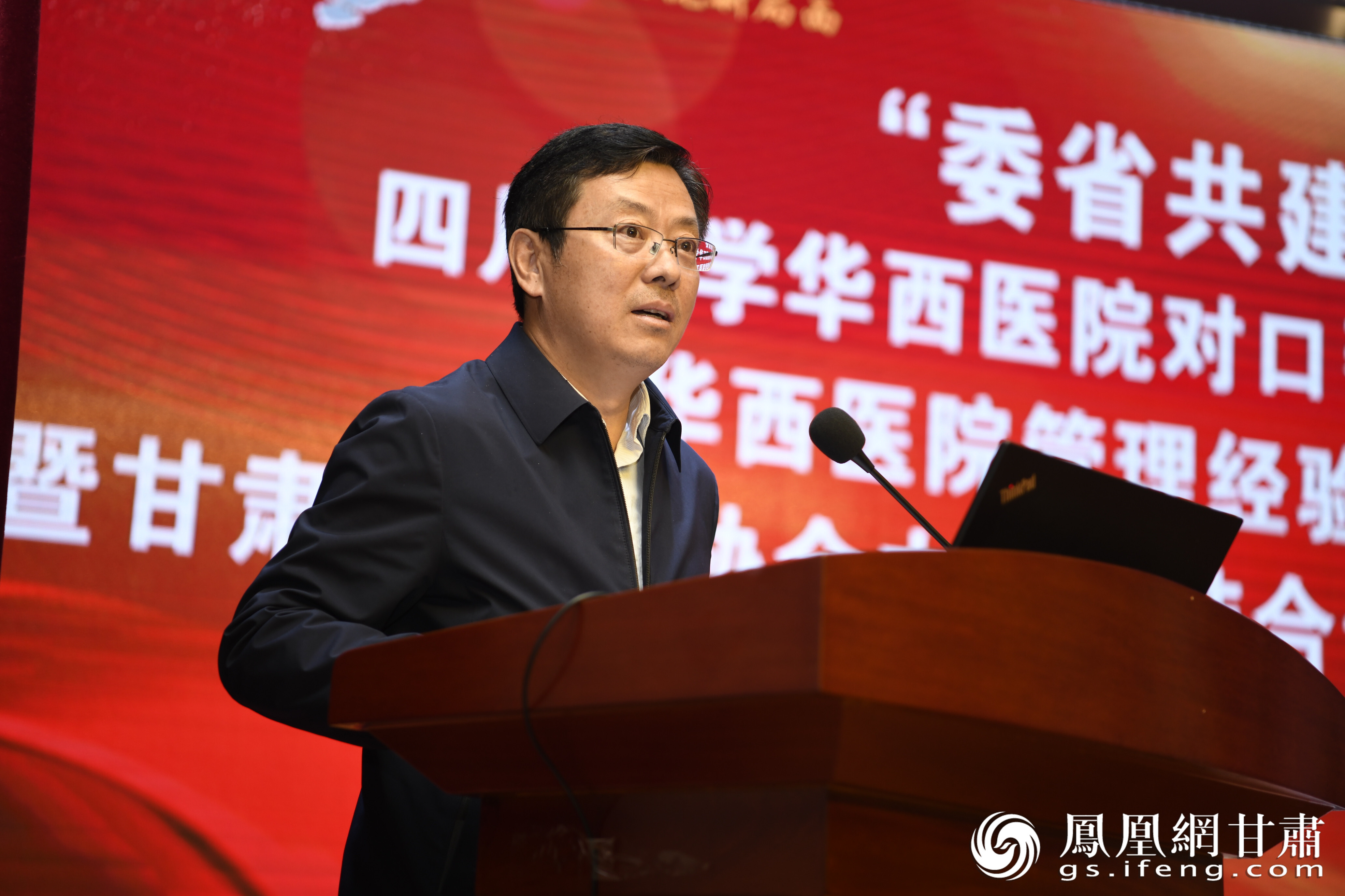 开幕式后,西北民族大学附属医院院长谢兴文以《帮扶一周年成果汇报》