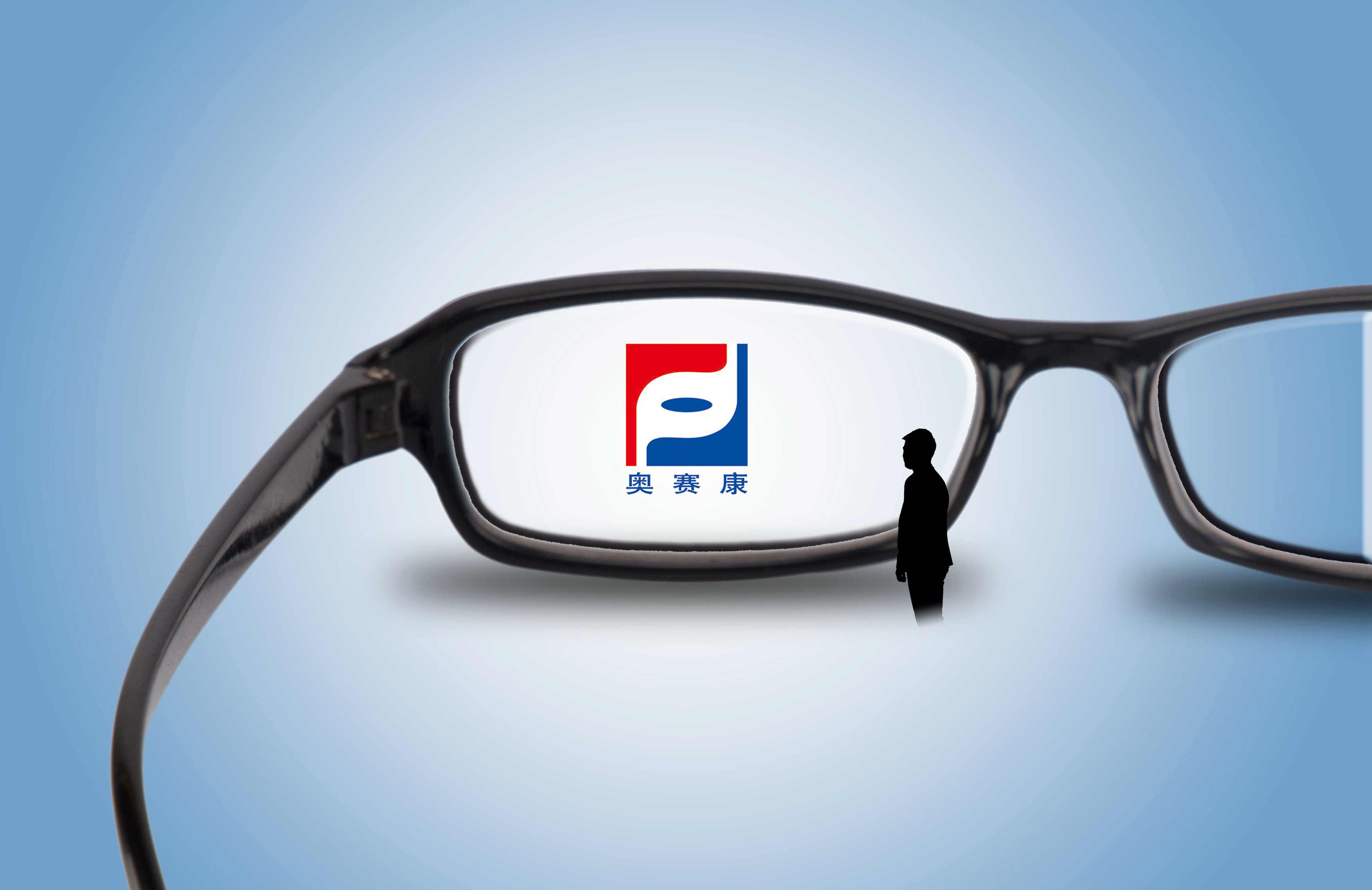 北京奥赛康药业股份有限公司(以下简称"奥赛康"002755.