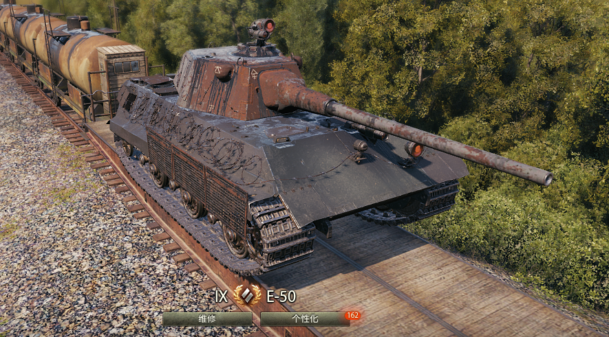 10年始终如一,就是我e50