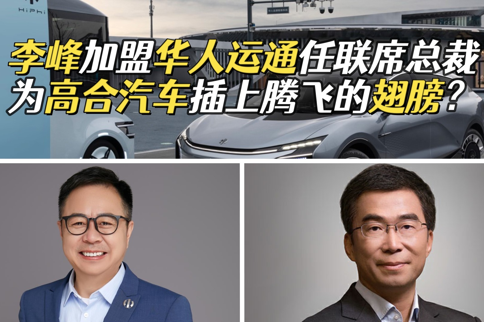 北汽李峰：M50F目标年销10万起/威旺进军7座SUV领域_搜狐汽车_搜狐网
