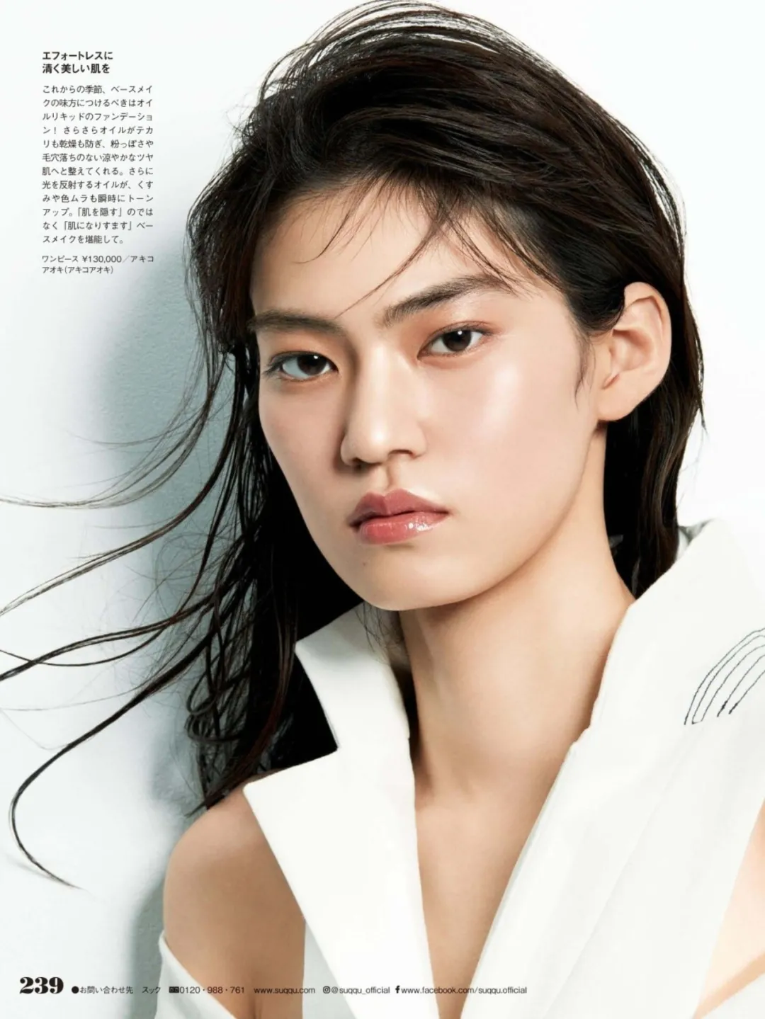 她是日本最帅的女人,撞脸小栗旬 金城武,一张臭脸被lv独宠..._凤凰网