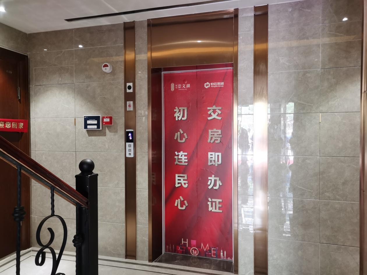 我的第一套房,交房即领证__凤凰网