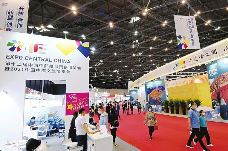 中外嘉宾盛赞第十二届中国中部投资贸易博览会