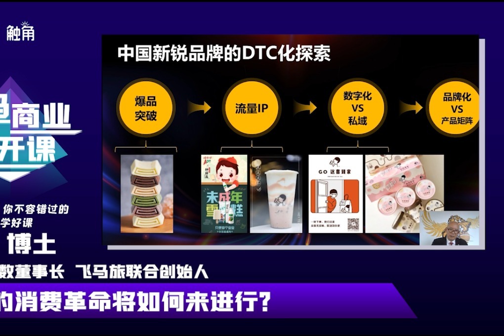 构建消费者心智：从热门话题入手的策略,营销案例,社交媒体,品牌话题性,用户参与,品牌抽象表演,社交媒体营销,第1张