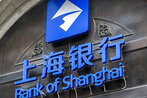 上海银行（0525）