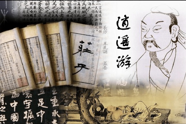 重读《逍遥游》|黄耀红:没有突破和超越 何来逍遥?_凤凰网