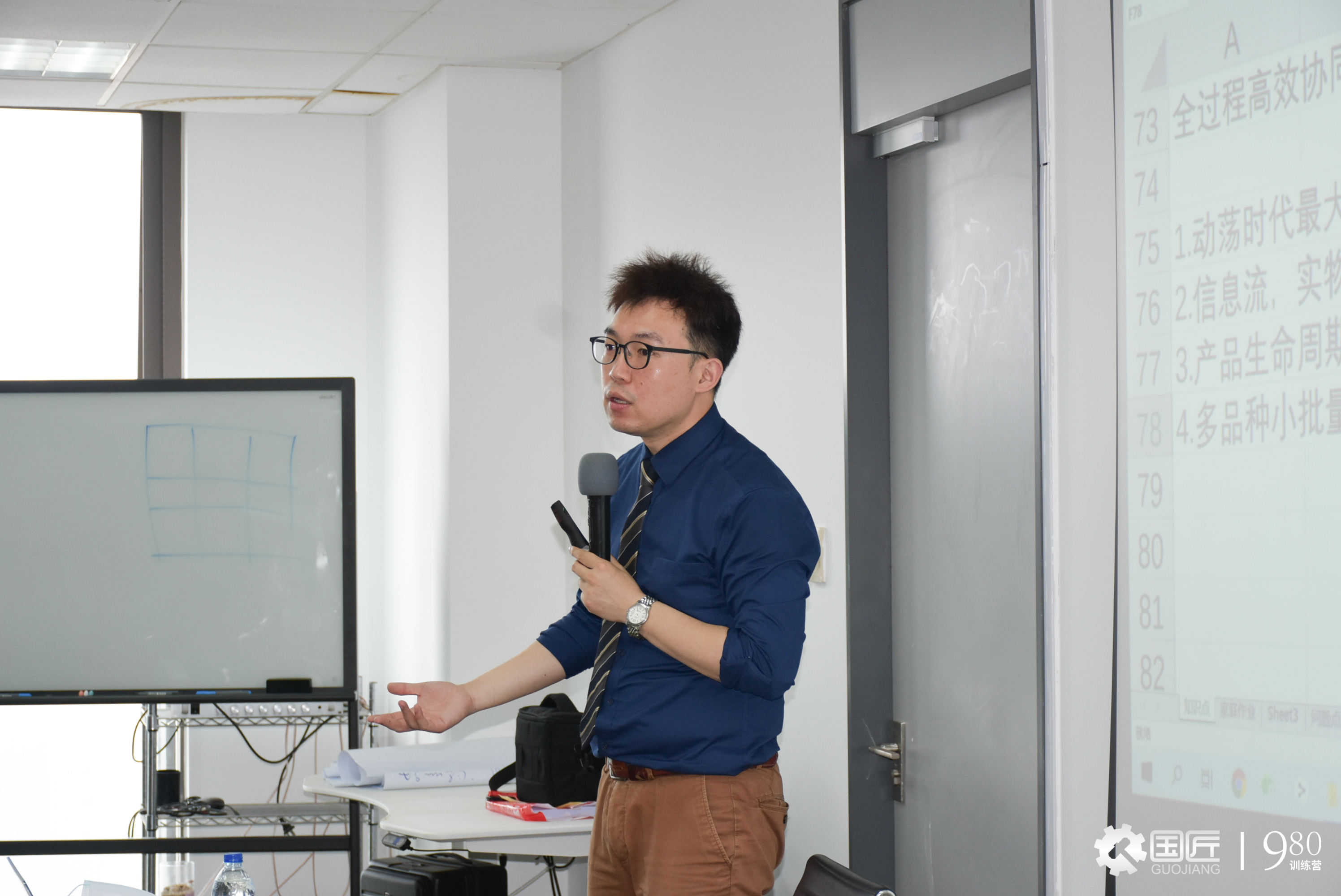 课程《数字化供应链与产销协同》国匠学院(苏州基地)圆满结课!