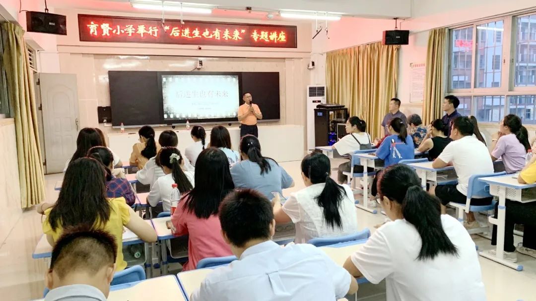 广州育贤小学图片