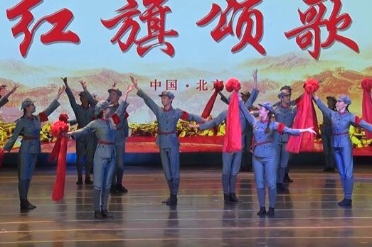 八路军老战士文工团红旗颂歌唱响京城