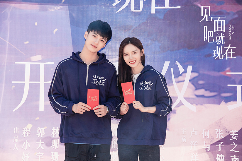 卢洋洋主演《见面吧就现在》开机 元气少女挑战职业女性__凤凰网