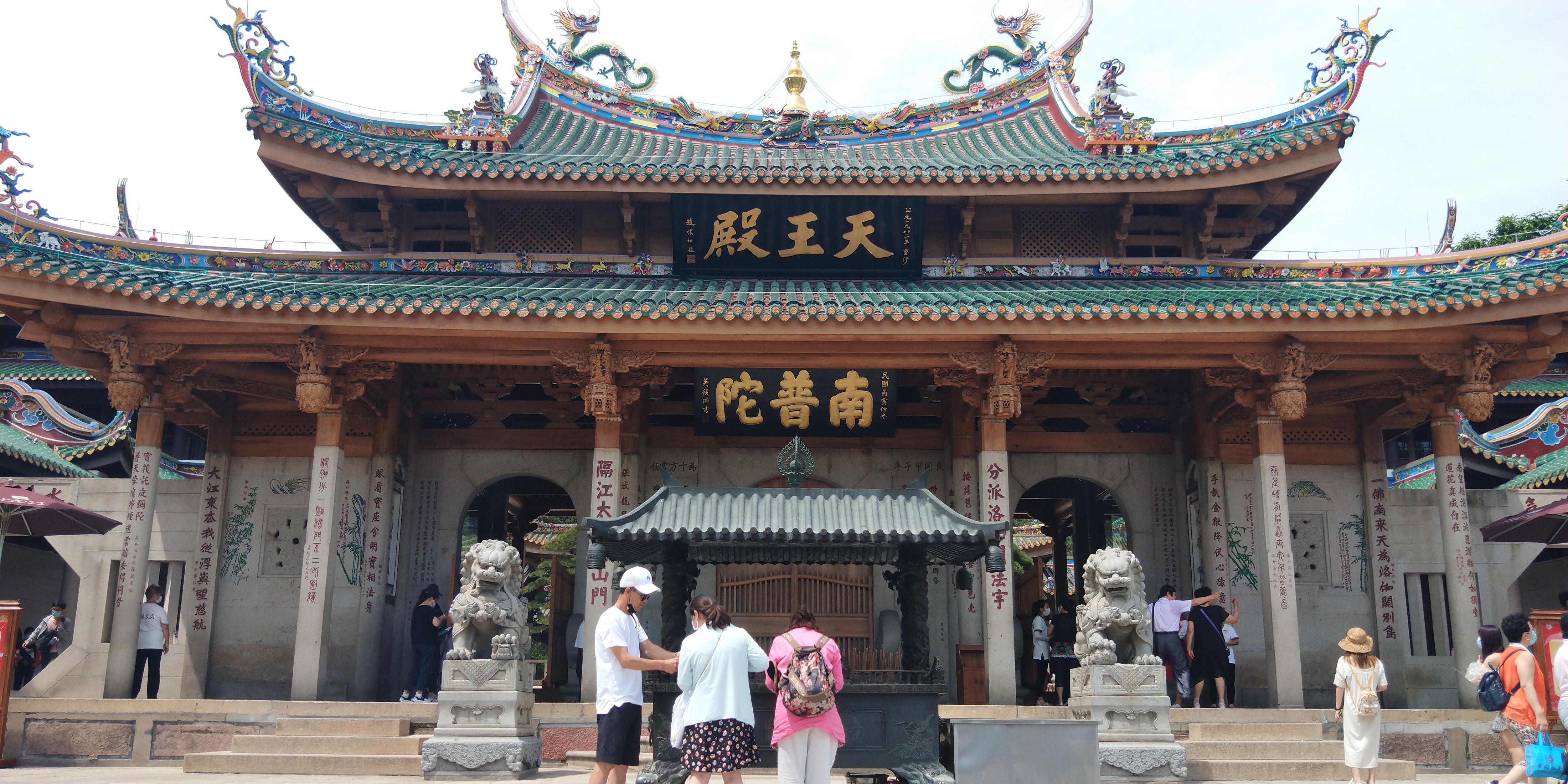 思窝花脸:南普陀寺,厦门八大风景区之一__凤凰网