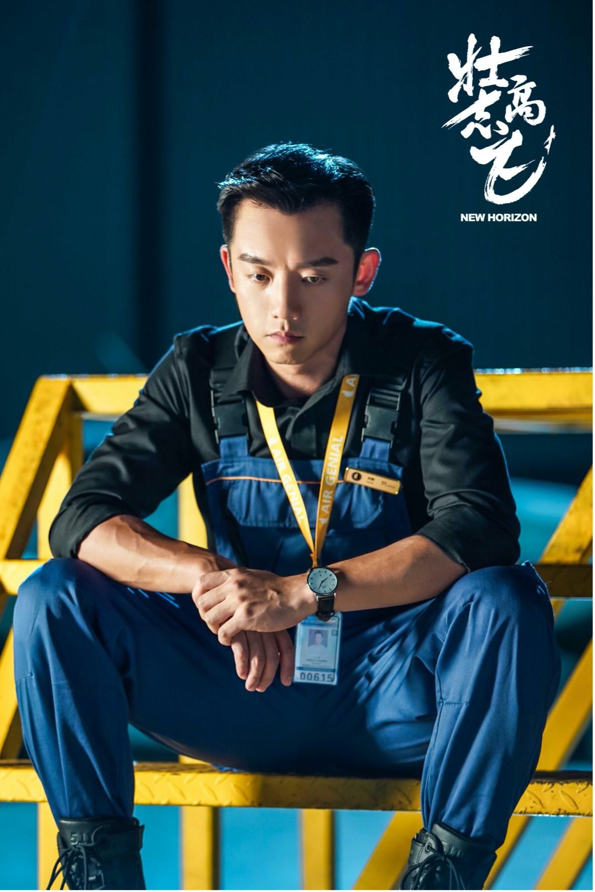 郑恺《壮志高飞》开播 机组制服帅气亮相逐梦蓝天__凤凰网
