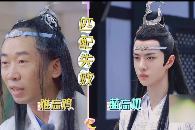 明星模仿秀大PK！买家秀VS卖家秀