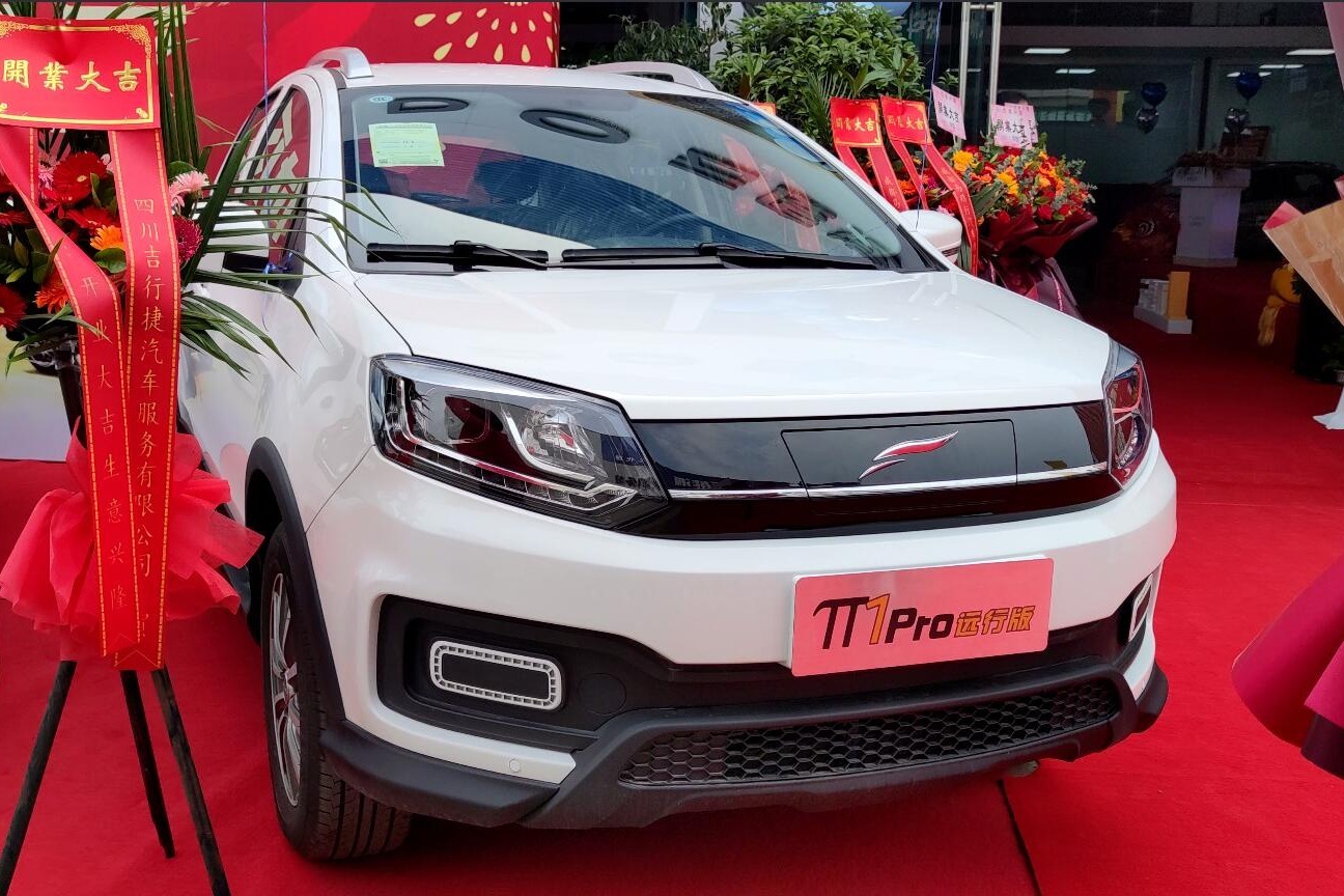 四川坤维达云度汽车经销店正式开业