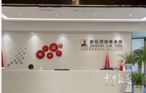 “杭州杀妻碎尸案”刑事辩护的考量(杭州杀妻碎尸案例分析)