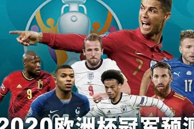 欧洲杯 2024：回顾 2020 年的精彩瞬间和期待 2024 年的激动时刻
