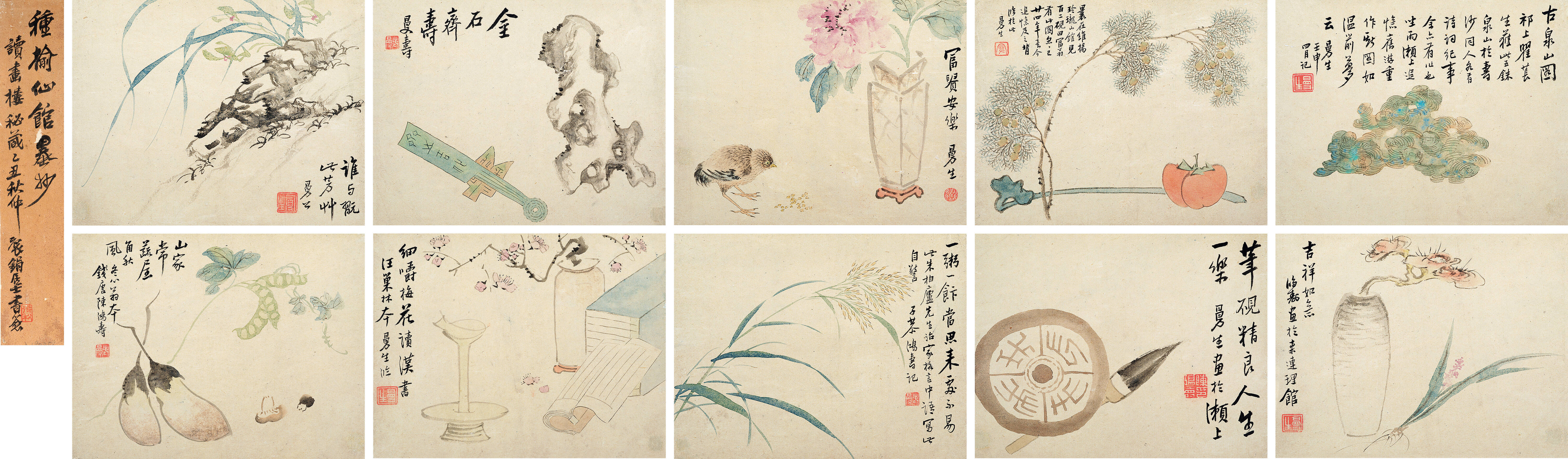 画家陈鸿寿《种榆仙馆墨妙》图册__凤凰网