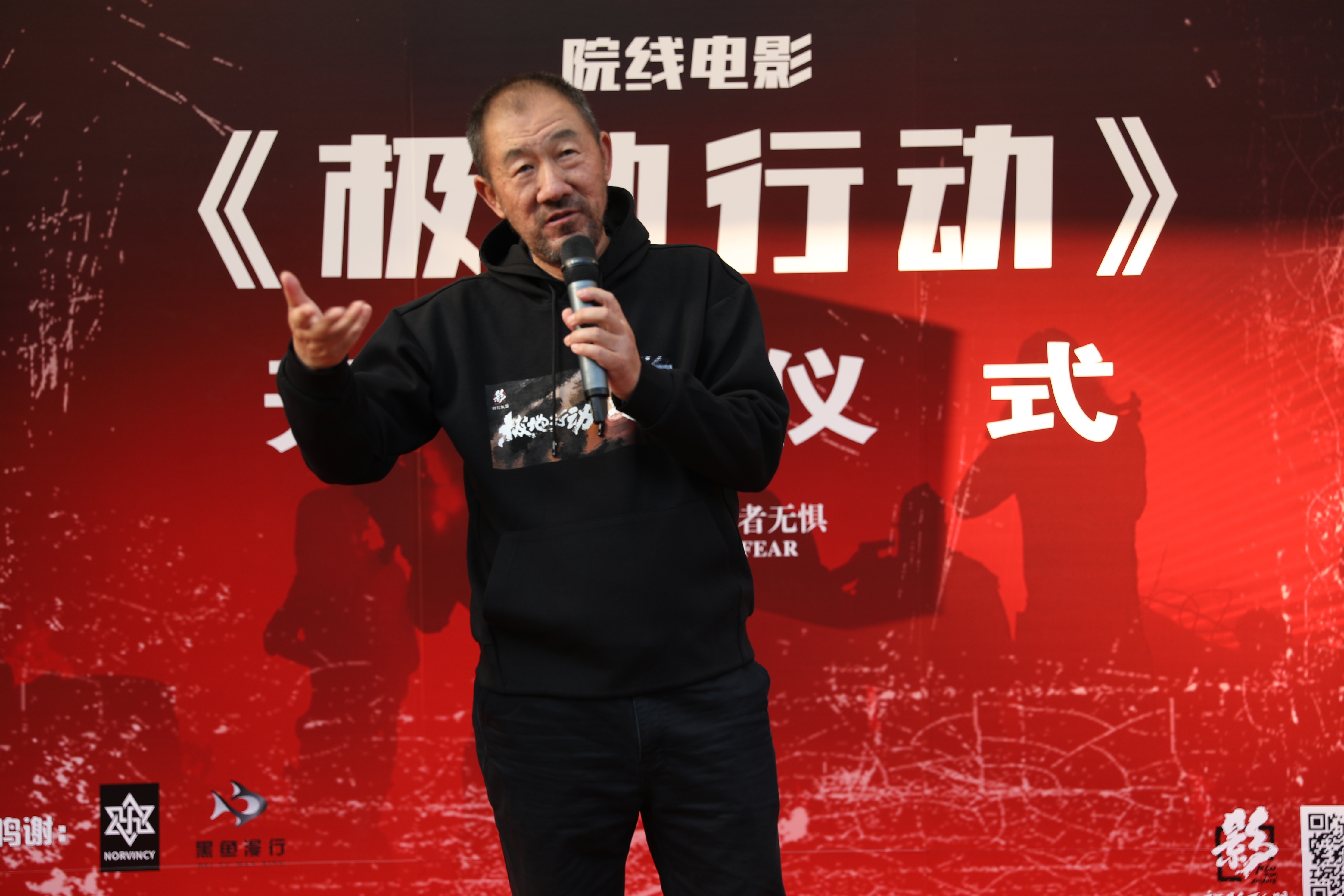极地行动拍摄故事分享演员专访孙亮演员是不疯魔不成活