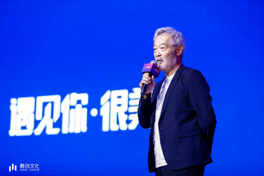 融创文化业务布局全景发布,以超级ip链接美好生活