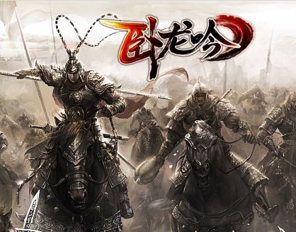 《卧龙吟》推出武将设计活动,网友表示:这游戏玩家人均历史学家__凤凰