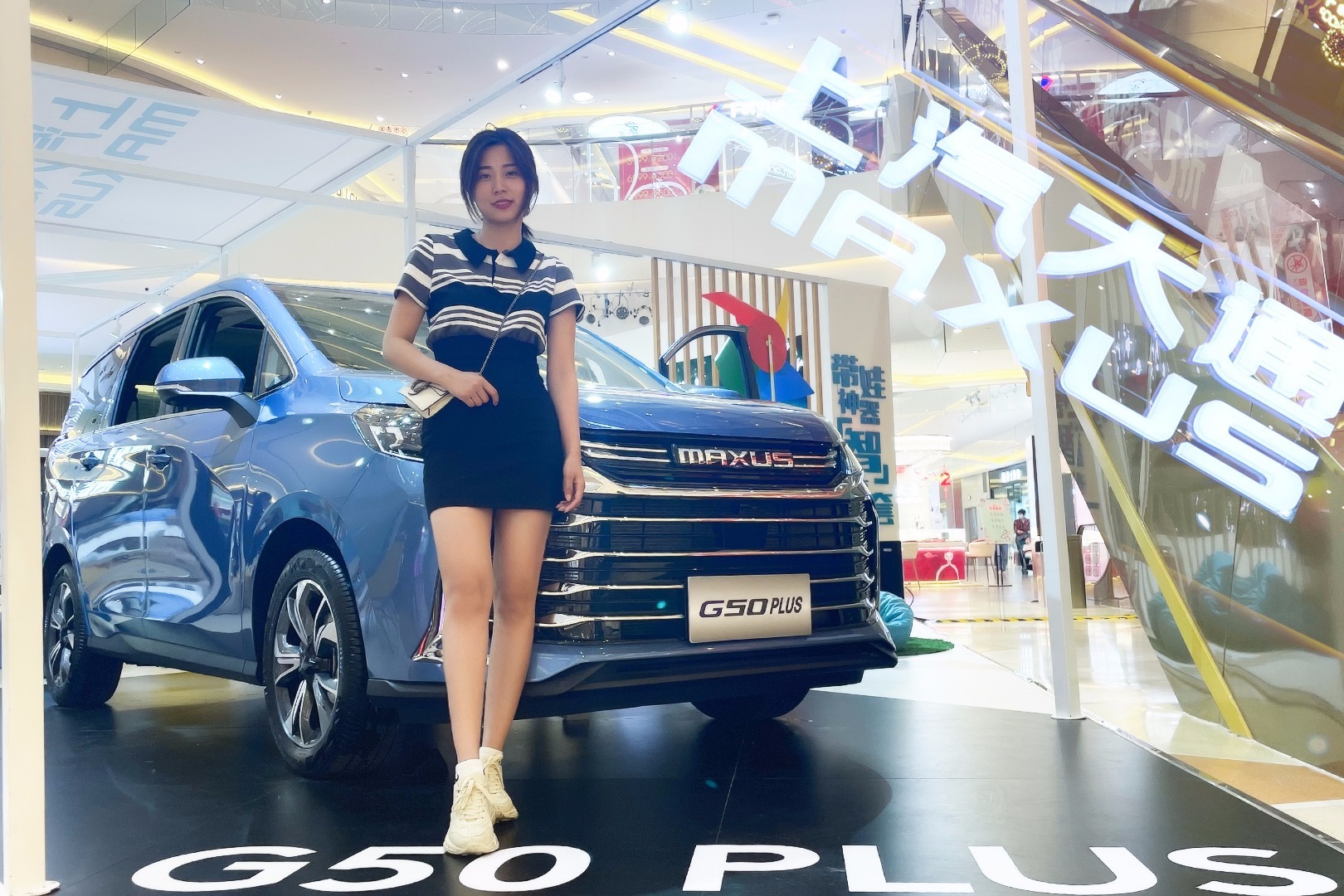 “带娃神器”上汽大通G50 PLUS，小姐姐体验过后，直呼约起来！