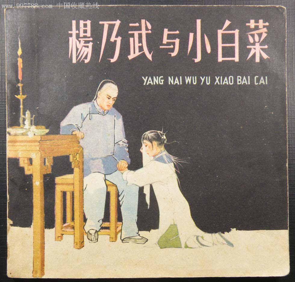 科普一下，《御赐小仵作》里的冷知识：仵作，皂隶，衙役，六扇门_凤凰网历史_凤凰网