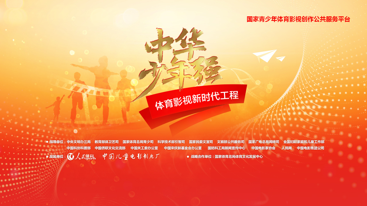 中国青少年发展基金会是共青团中央发起创办的全国性5a级公募基金会
