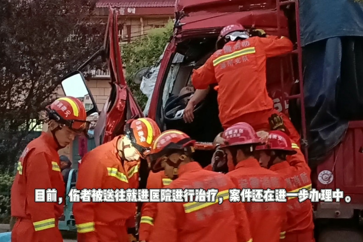 滁州一司機疲勞駕駛大貨車釀事故 民警緊急救援!